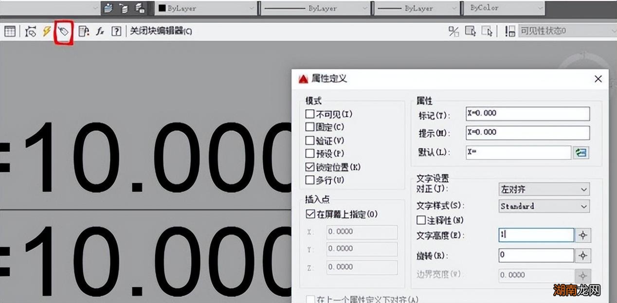 CAD自带坐标标注方法 cad坐标怎么输入坐标点画图