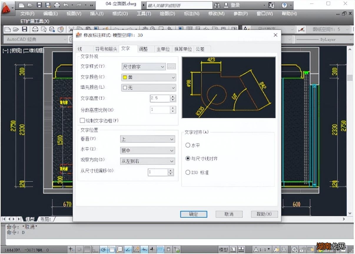 CAD自带坐标标注方法 cad坐标怎么输入坐标点画图
