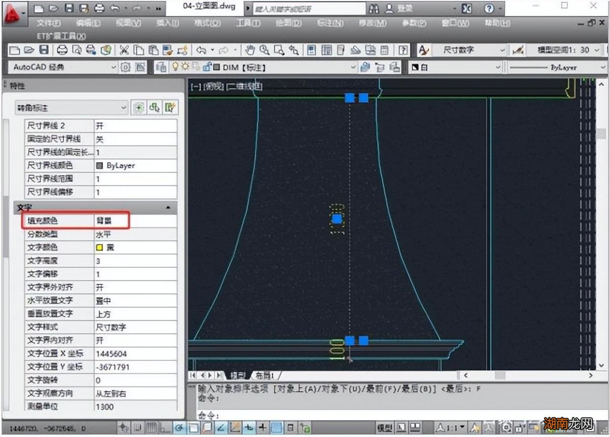 CAD自带坐标标注方法 cad坐标怎么输入坐标点画图