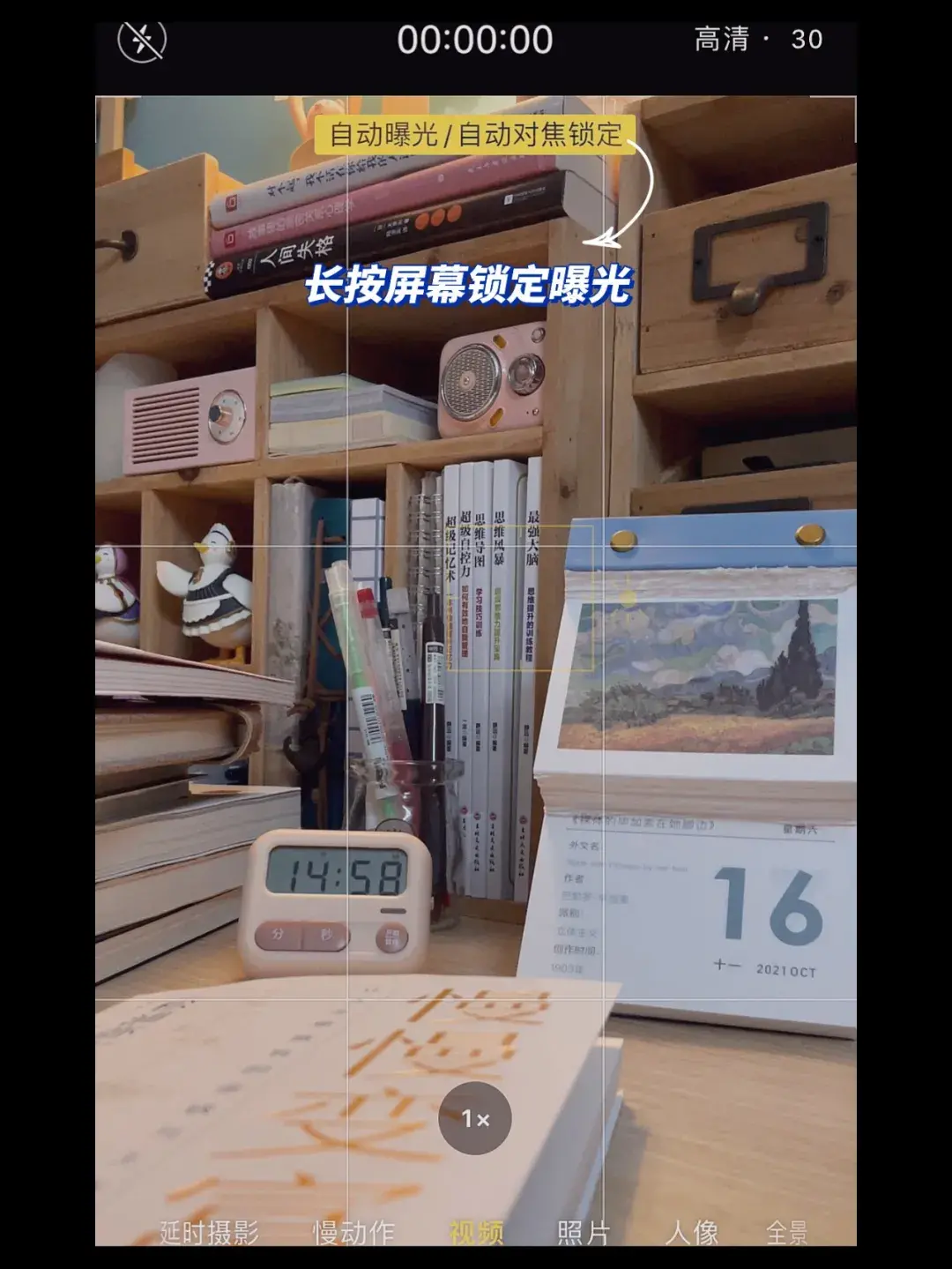 5个步骤教你学会视频拍摄 视频拍摄和剪辑怎么学