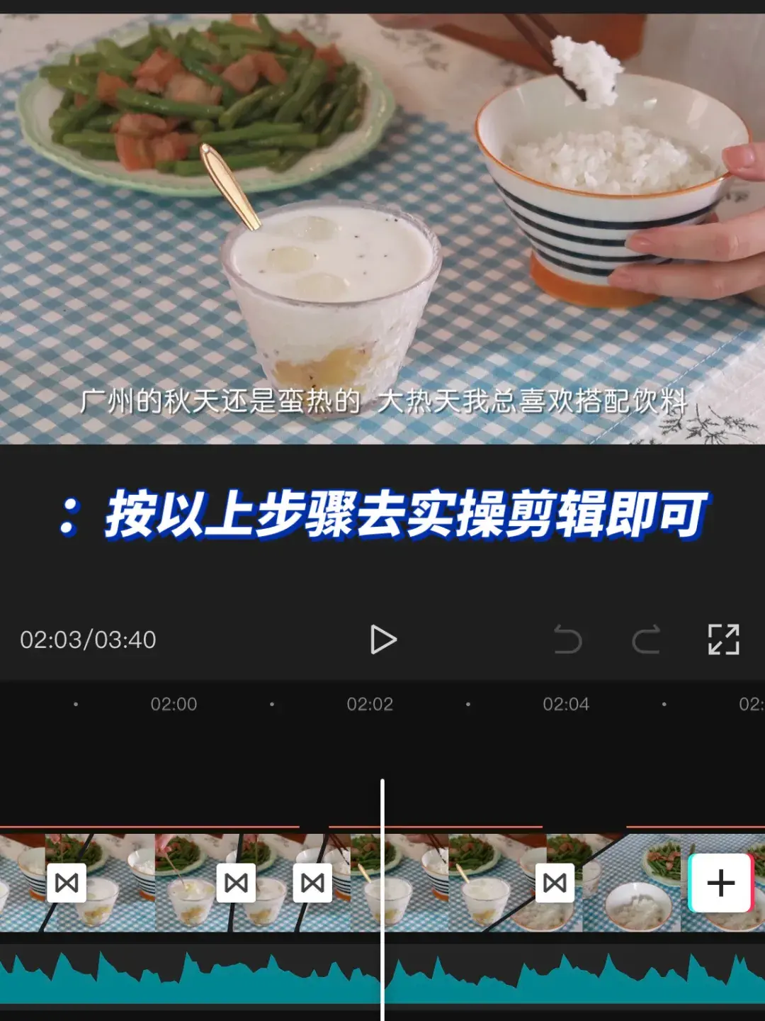 5个步骤教你学会视频拍摄 视频拍摄和剪辑怎么学