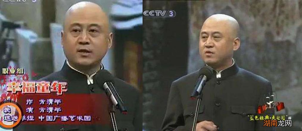 李金斗是方清平的师傅吗 相声演员方清平师傅是谁