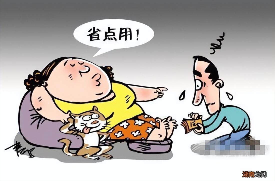 不愿意把钱交给老婆管的男人 一个连钱都不让你管的老公