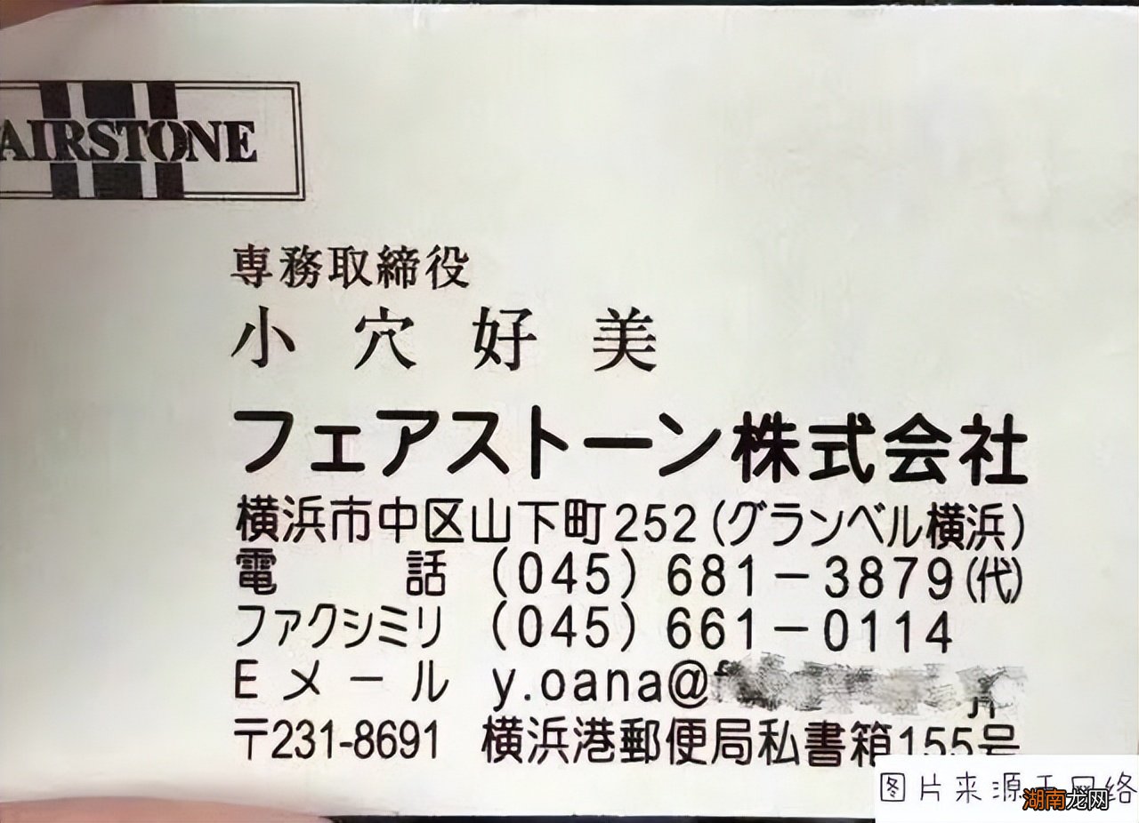 日本常见姓氏一共有多少分别是哪些 日本姓氏全部排名