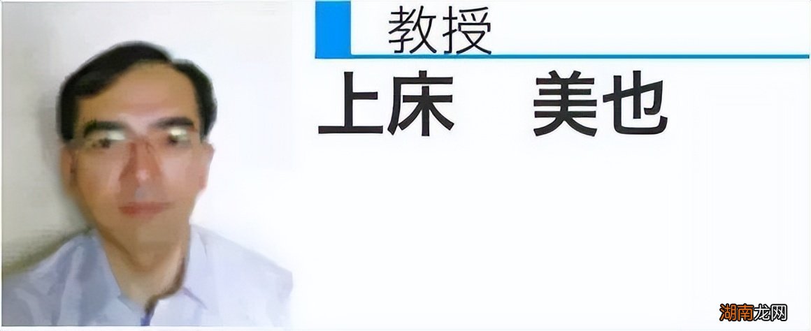 日本常见姓氏一共有多少分别是哪些 日本姓氏全部排名