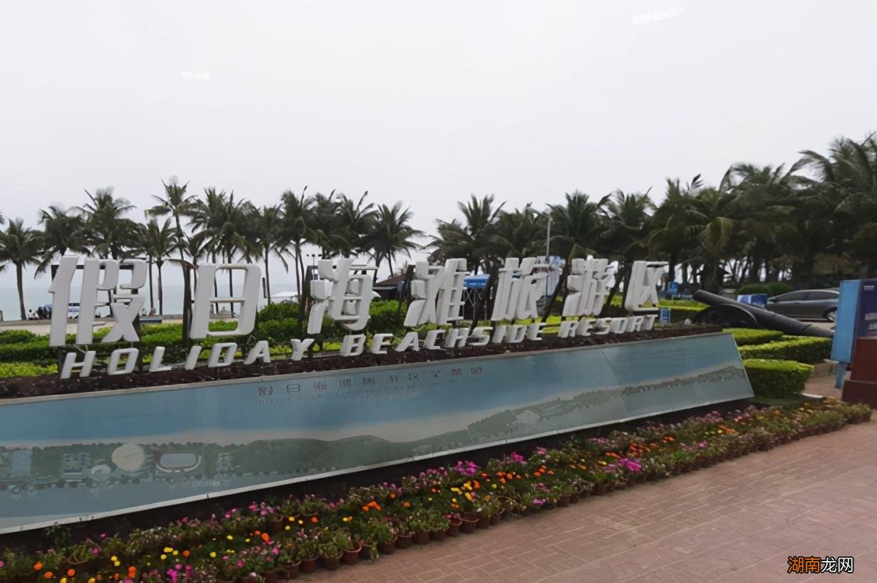 海口十大好玩的网红旅游地方推荐 海口有什么好玩的景点