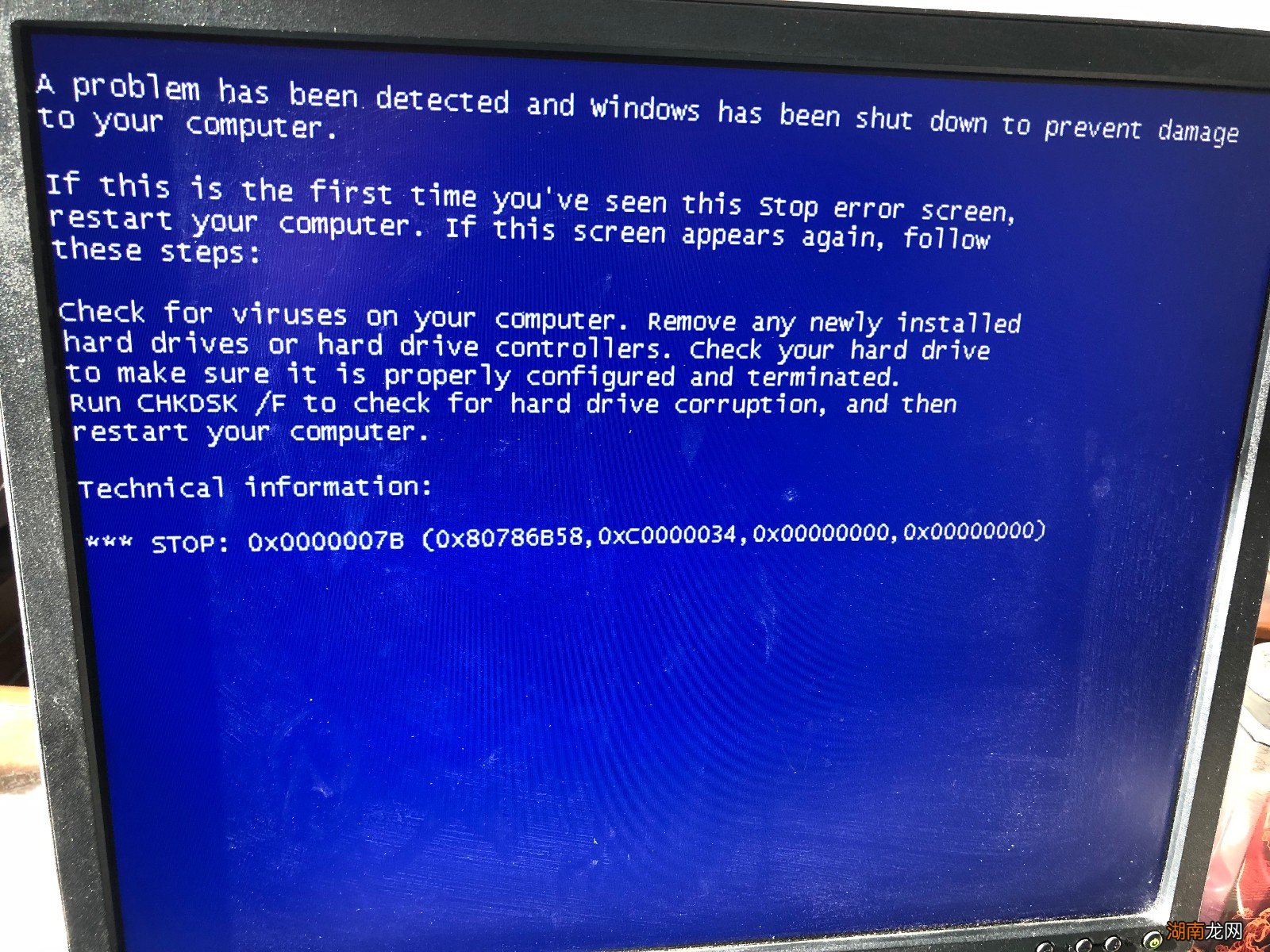 win电脑蓝屏出现0x0000007b怎么解决