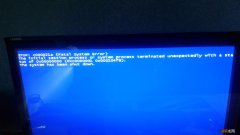 电脑开机显示蓝屏英文怎么处理c000021a