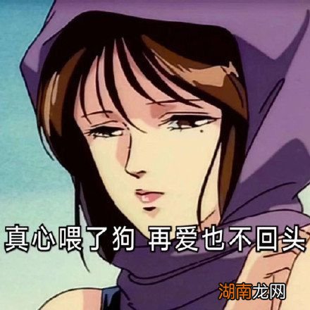 有人说我是拽姐是什么意思网络用语