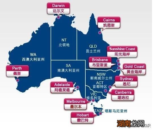 悉尼为何没能成为澳大利亚首都 悉尼是澳大利亚的首都吗