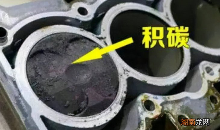缸内积碳长时间不清洗有什么影响