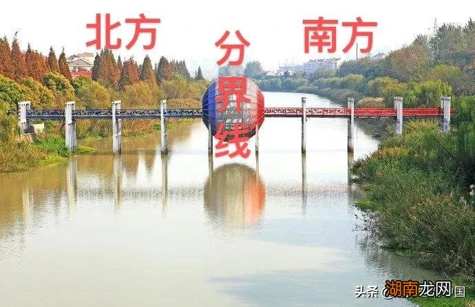 我国的南北分界线在哪里 中国南北方的划分以什么为界