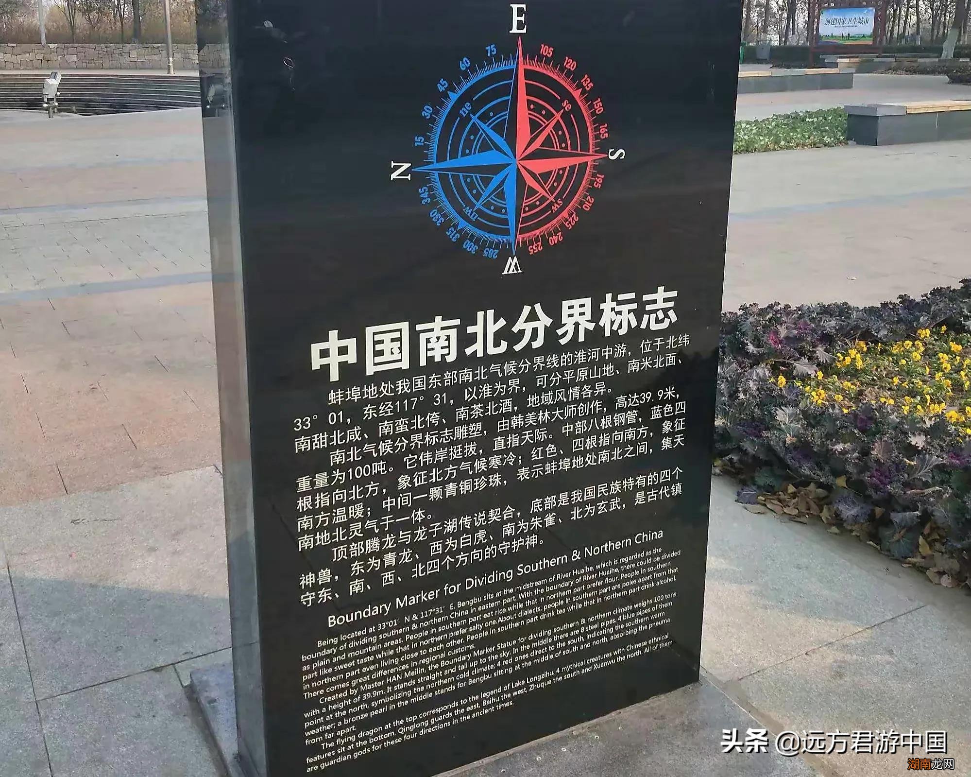 我国的南北分界线在哪里 中国南北方的划分以什么为界