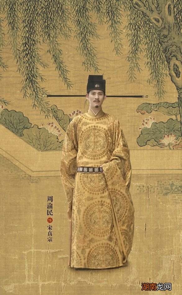 历史上的宋真宗是不是一个好皇帝呢 宋真宗赵恒简介