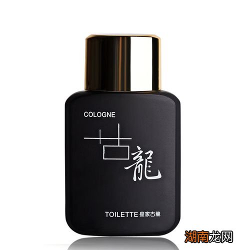 古龙香水哪个味道好闻点