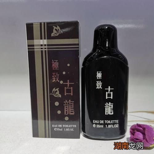 古龙香水哪个味道好闻点