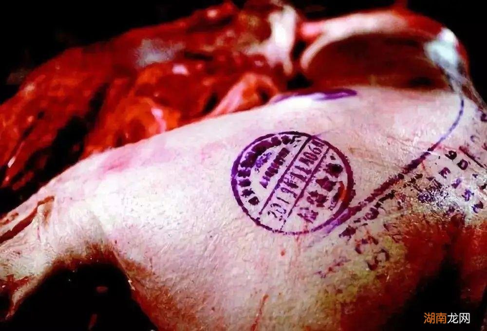猪肉上不同颜色形状的印章含义 猪肉上的印章颜色代表什么