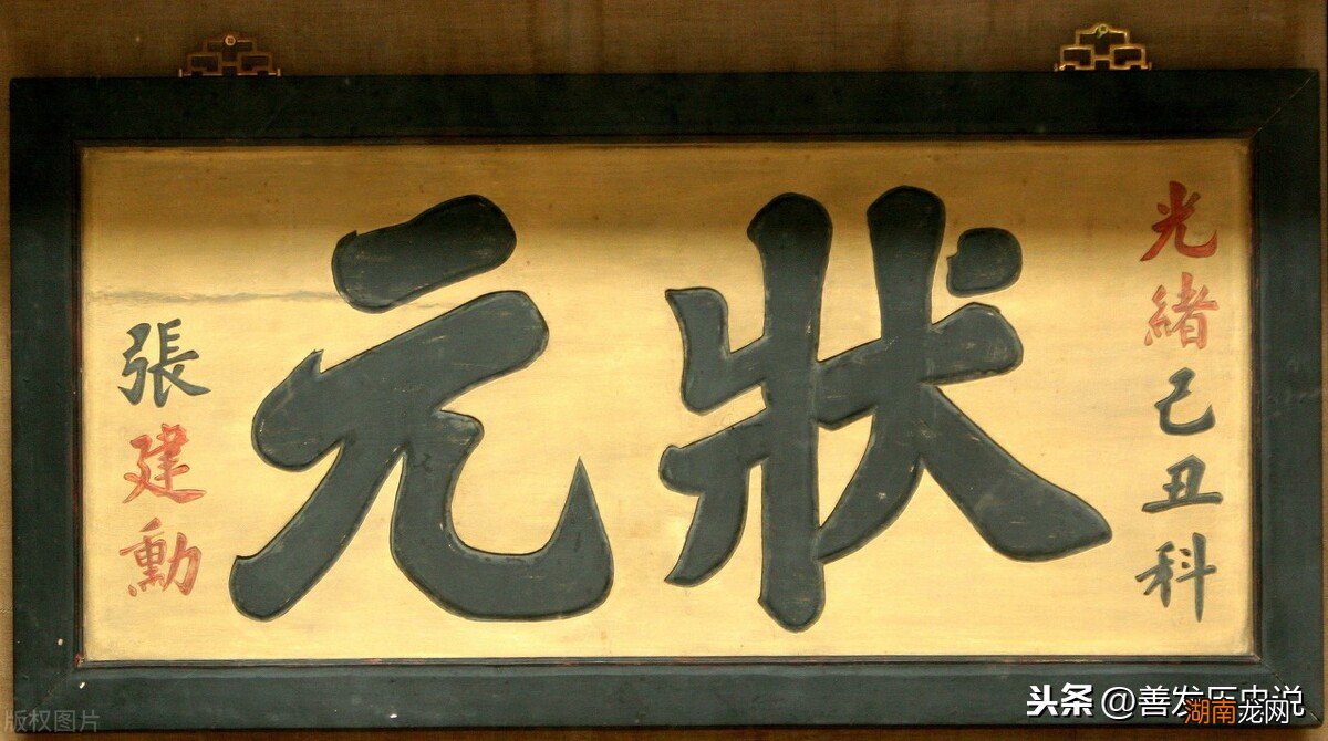 古代是怎么进行科举考试的 科举殿试是谁主持进行的