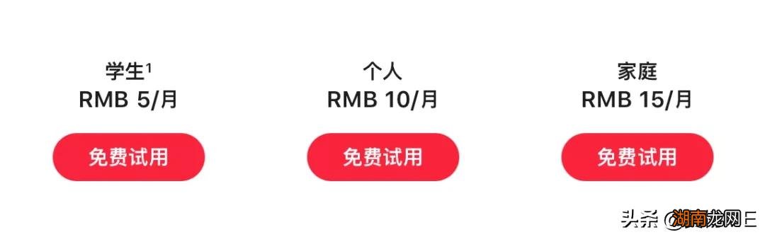 Apple Music使用经验分享 苹果自带音乐播放器怎么用