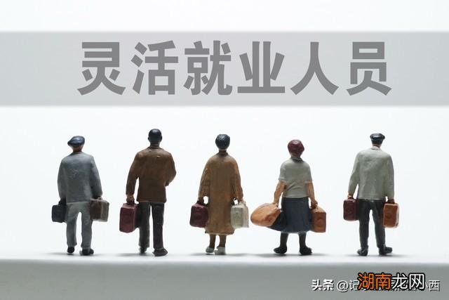 2023职工医保新标准 重庆医保一档和二档的区别