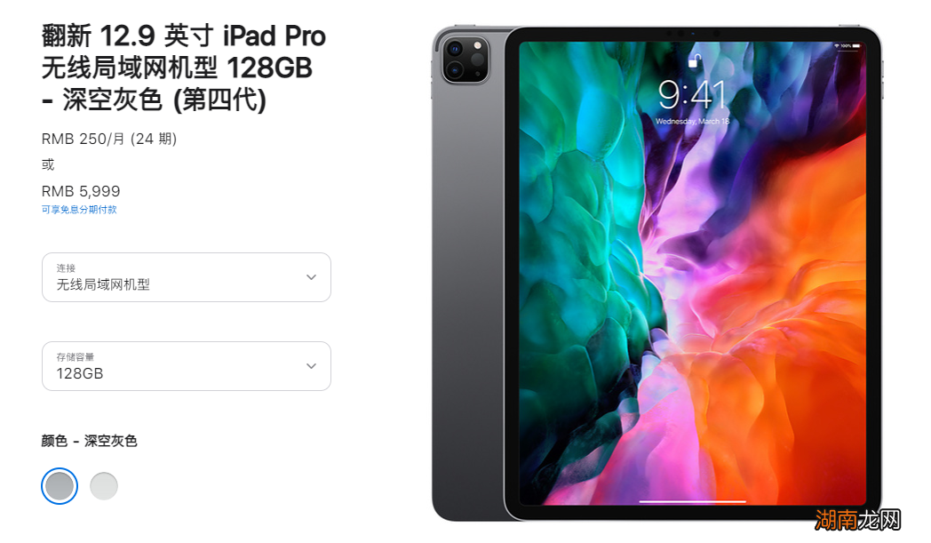 看了之后就明白了 苹果官换机和原装机的区别