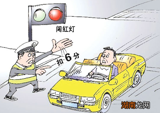 汽车扣分多久能查出来