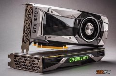 GTX1080显卡现在算什么档次