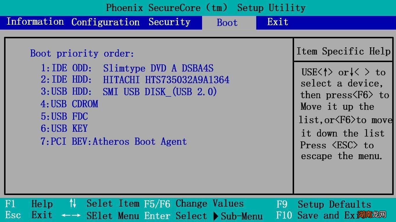 联想电脑进入bios方法