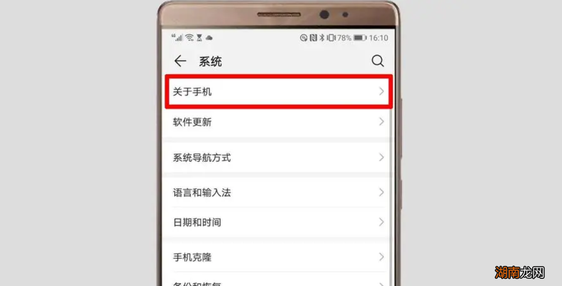 华为手机虚拟位置设置方法