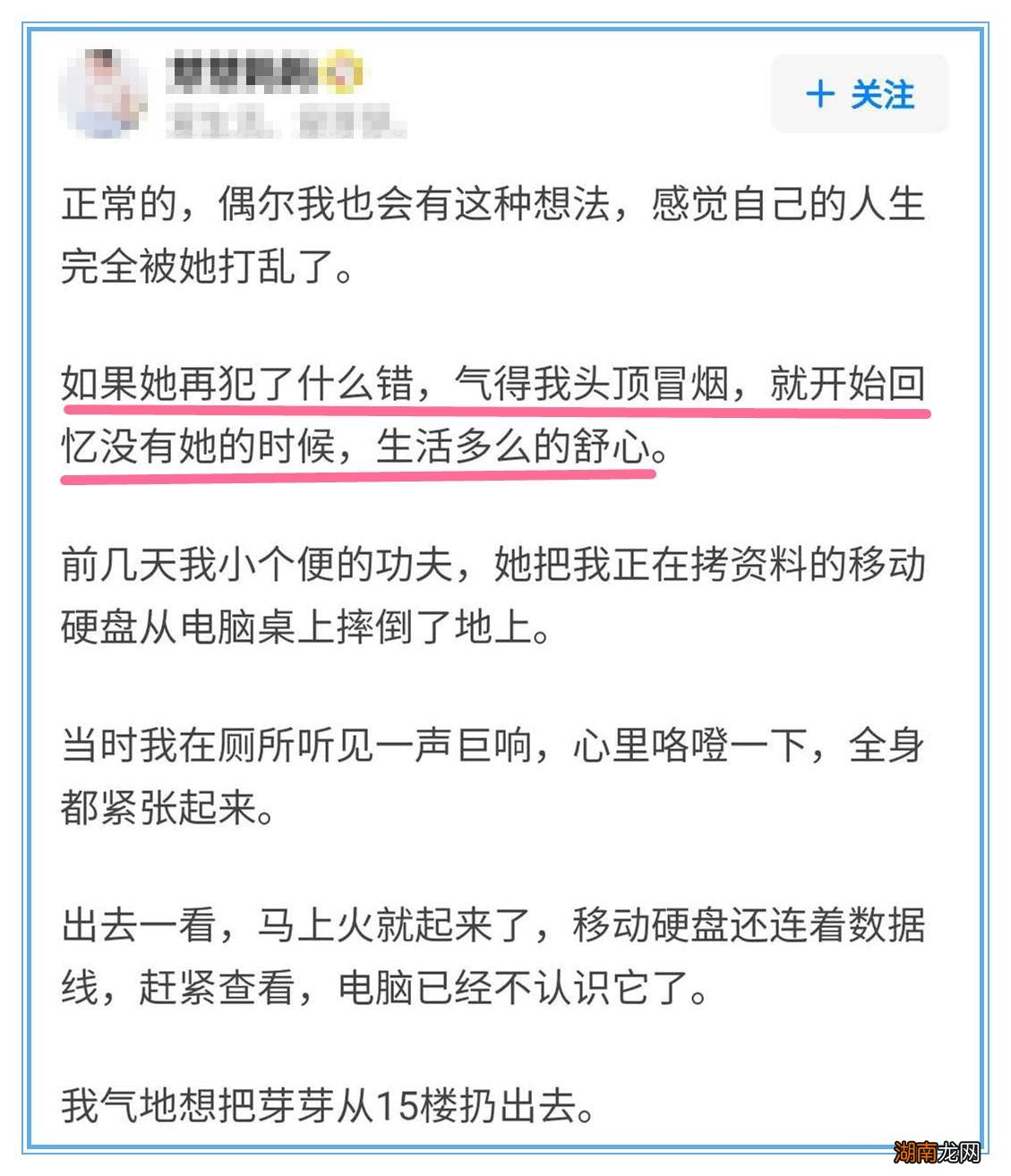 有这样的心理感觉需要当心 讨厌自己的孩子是抑郁