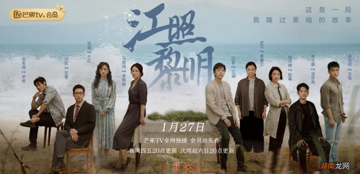 盘点值得熬夜追的经典电视剧 十部熬夜也要看的电视剧