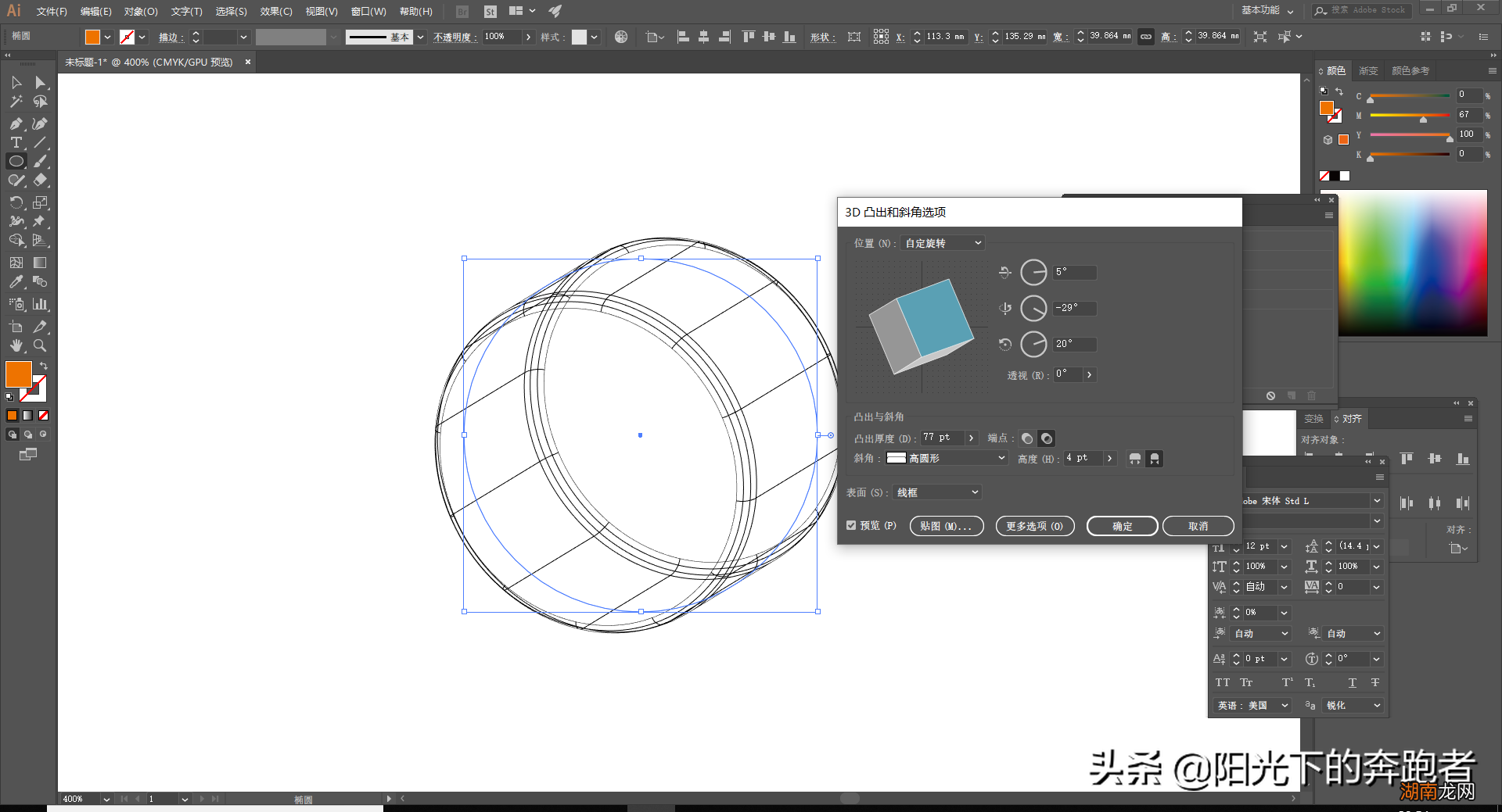 这样效果怎么显示出来 ai3d凸出和斜角在哪里