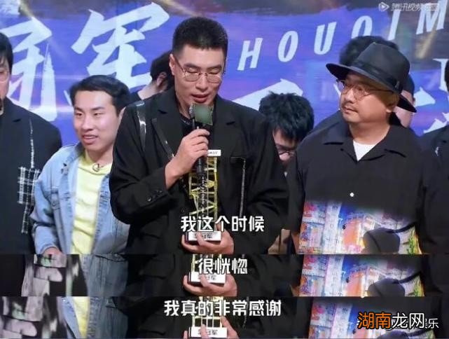 周奇墨夺得冠军却难以服众 脱口秀大会第四季冠军周奇墨