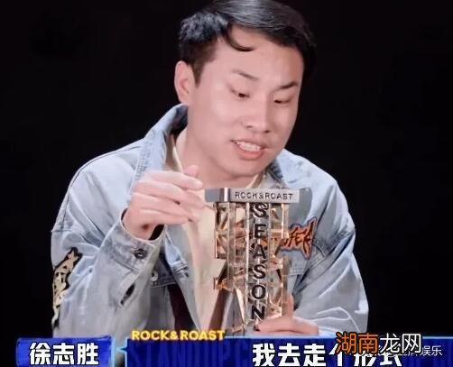 周奇墨夺得冠军却难以服众 脱口秀大会第四季冠军周奇墨