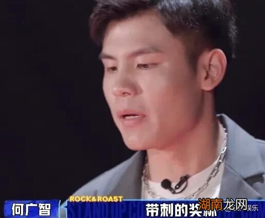 周奇墨夺得冠军却难以服众 脱口秀大会第四季冠军周奇墨