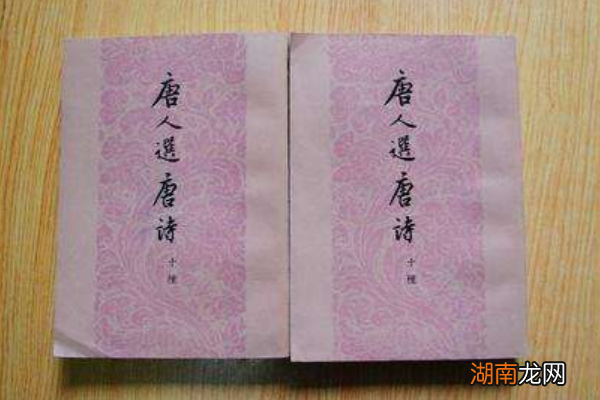 史上最难背的诗第一名 中国最难背的三首诗是什么古诗