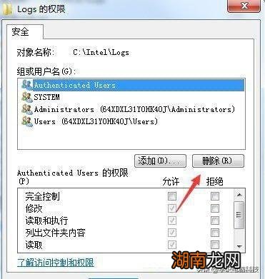 目标文件夹访问被拒绝需要权限来执行操作怎么办