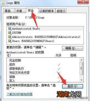 目标文件夹访问被拒绝需要权限来执行操作怎么办