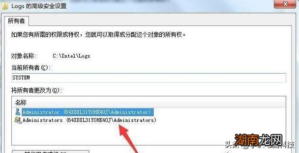 目标文件夹访问被拒绝需要权限来执行操作怎么办