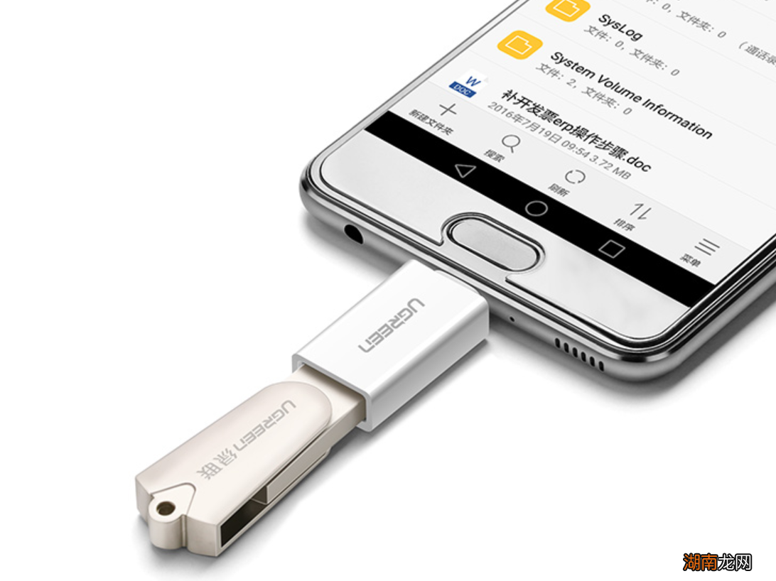 在苹果手机上不显示怎么办 u盘插在手机上怎么打开文件