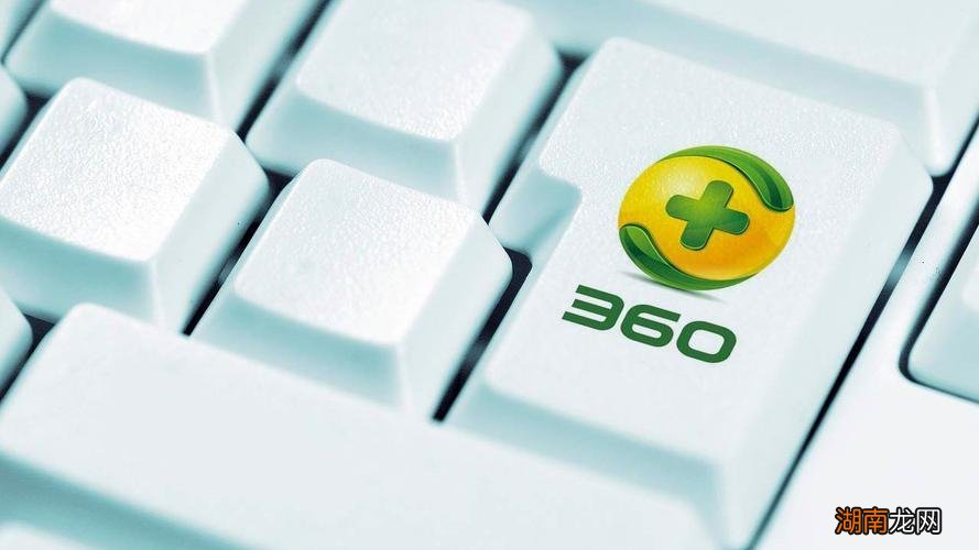 卸载360安全卫士的操作步骤 卸载360安全卫士的方法