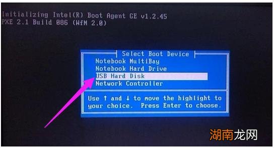 hp主板进入bios设置界面方法 hp台式机进bios按什么键