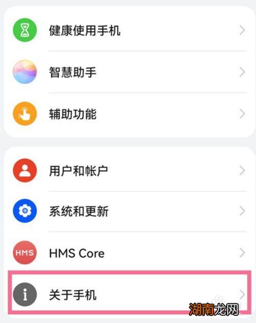 开发人员选项中的功能 华为开发人员选项怎么打开