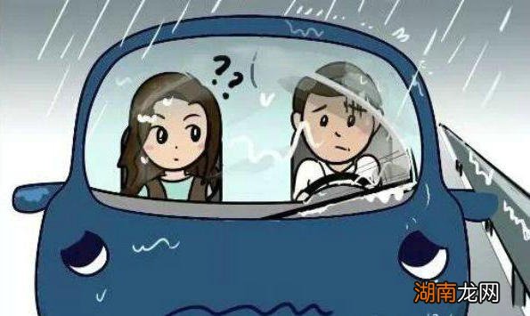 雨刮器刮不干净有油膜怎么办