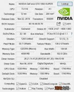 1650super显卡属于什么级别