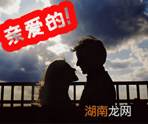 相当于亲爱的意思 722是什么意思爱情含义