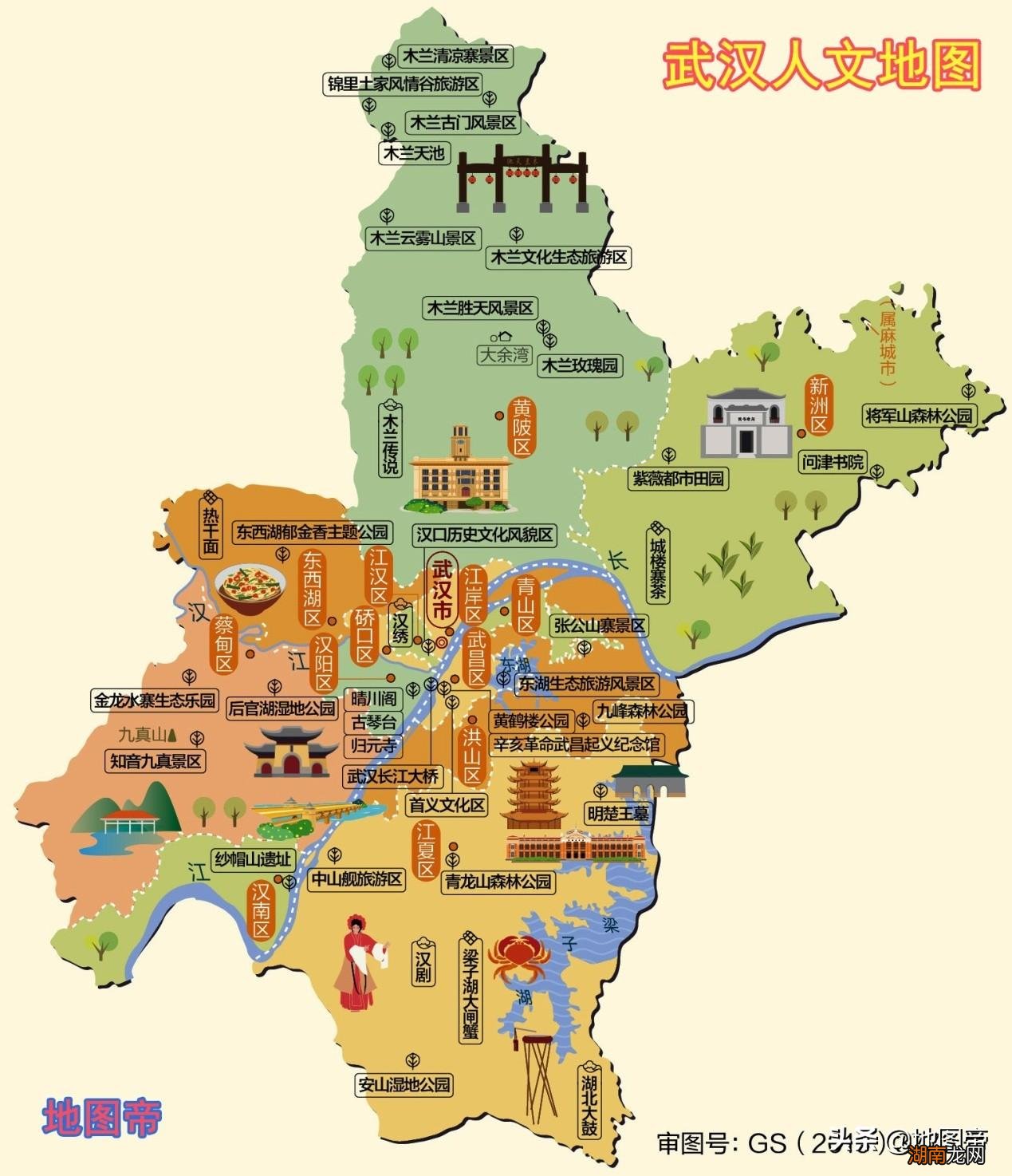 为何在地图上找不到武汉的汉口区了 汉口是武汉的哪个区