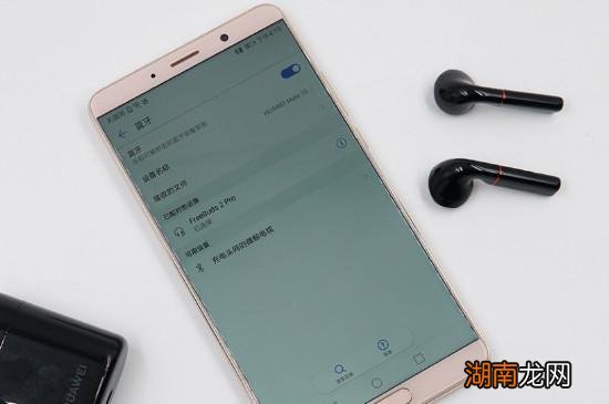华为手机连不上蓝牙耳机是怎么回事