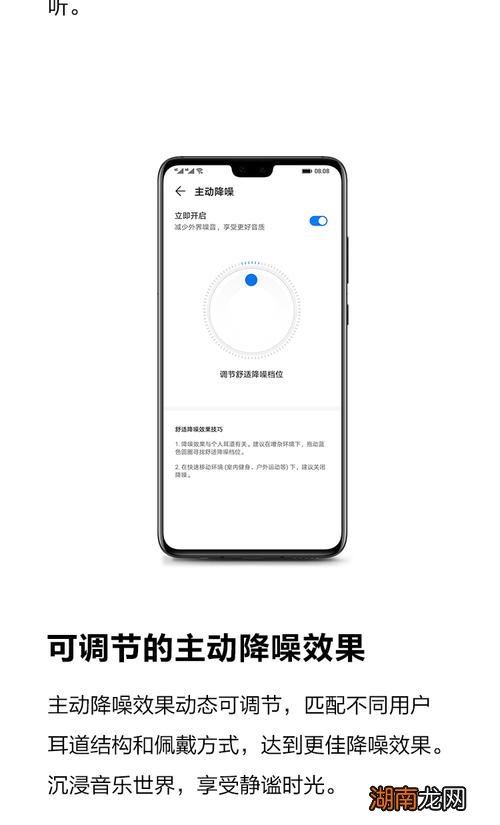 华为手机连不上蓝牙耳机是怎么回事