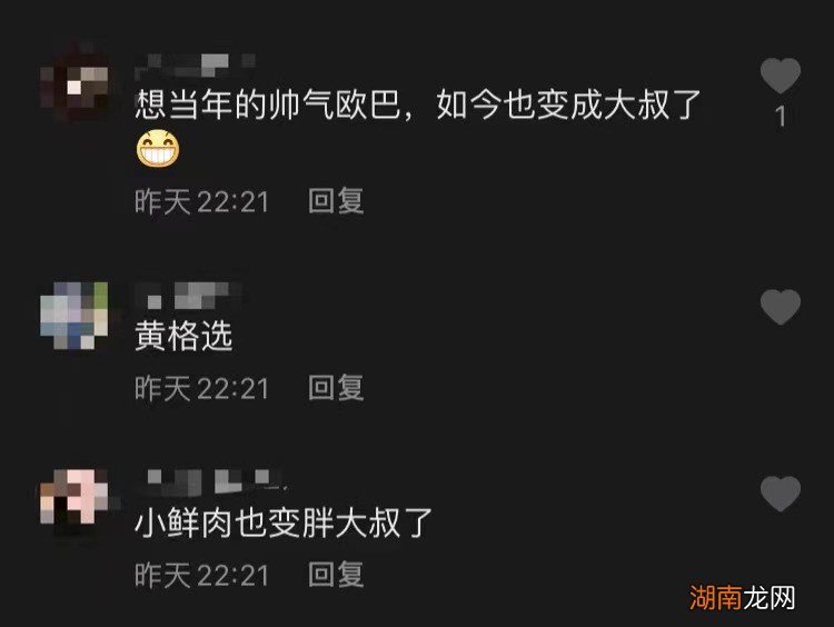 人气不比当年但歌唱实力却未减 歌手黄格选个人资料简介